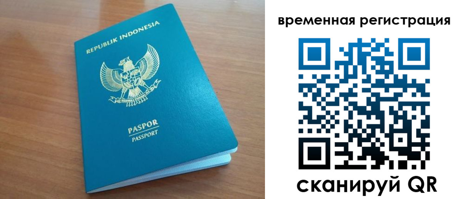 прописка законно в Нижнем Новгороде
