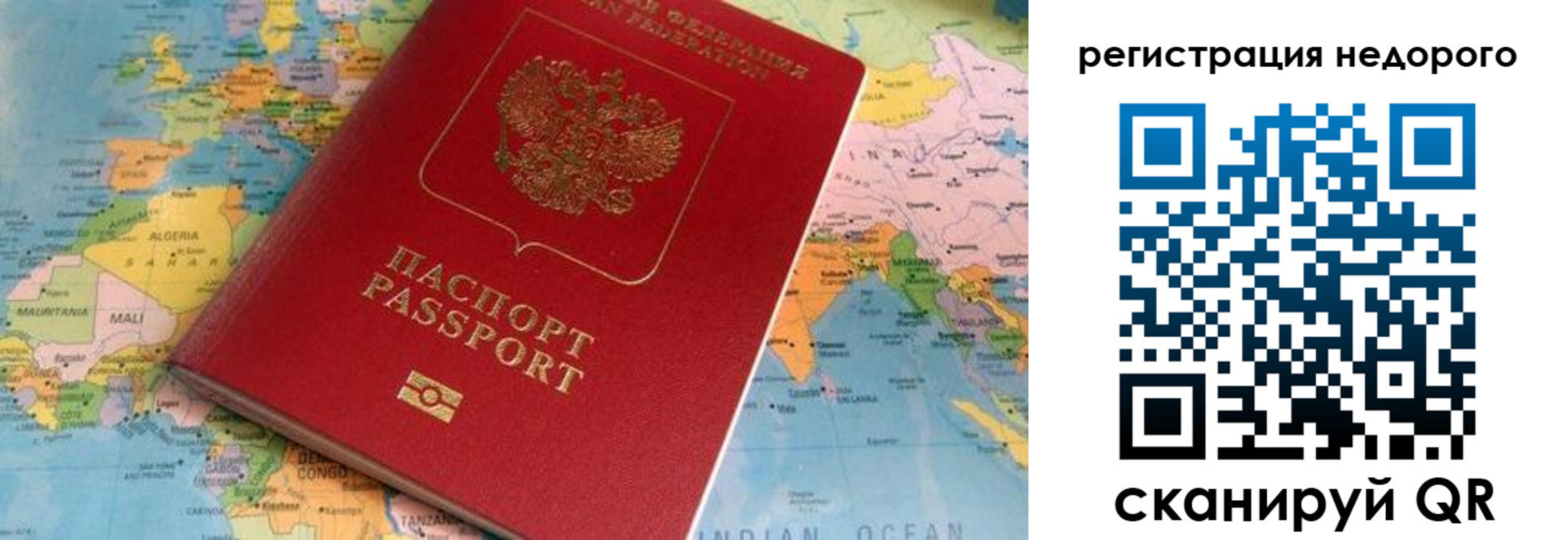 временная регистрация в квартире в Нижнем Новгороде