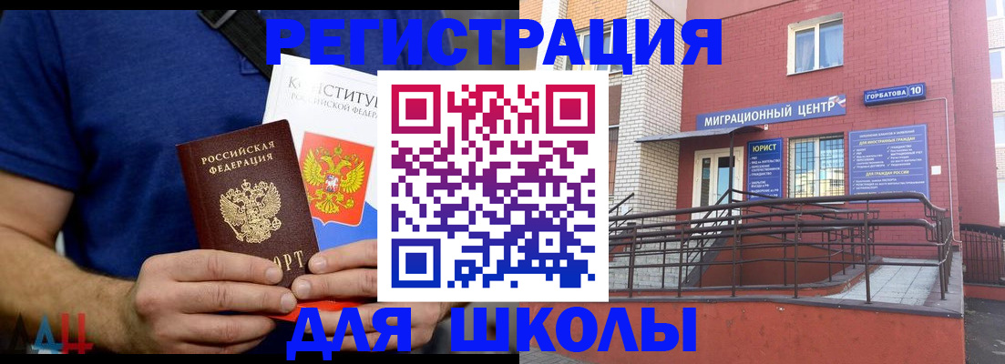 временная регистрация надежно в Нижнем Новгороде
